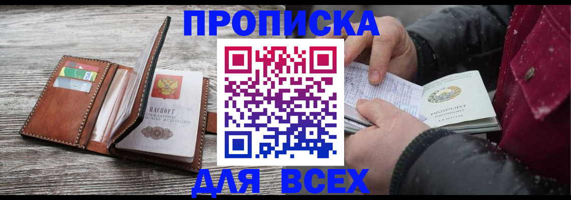 регистрация для дет. сада в Красноярском крае