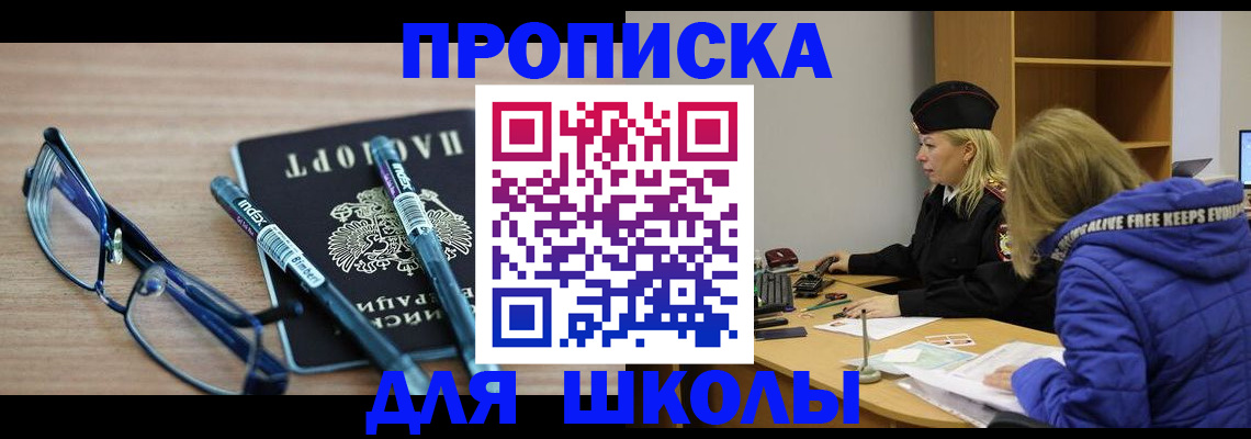 временная регистрация госуслуги в Красноярском крае