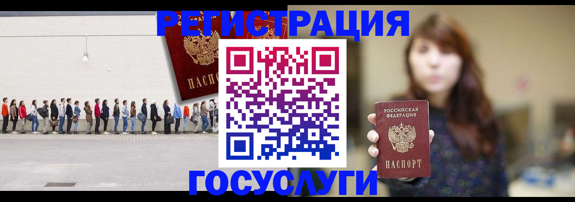 прописка поиск в Красноярском крае